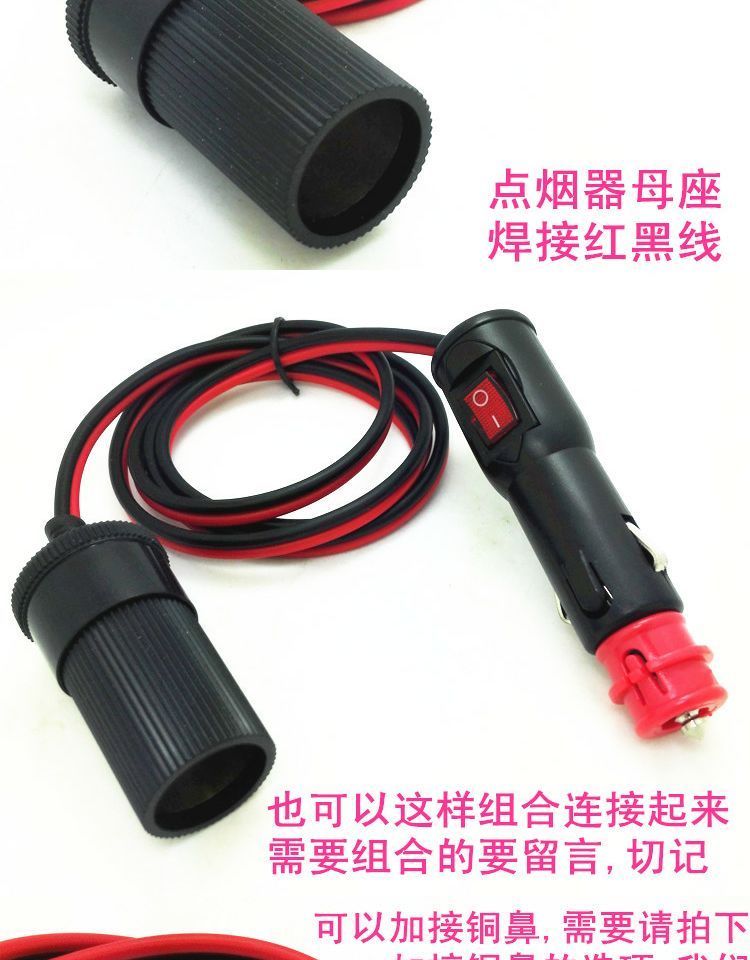 Xe công suất cao bật lửa cắm và ổ cắm mở rộng dây đồng nguyên chất xe biến tần cung cấp máy bơm không khí với dòng - Âm thanh xe hơi / Xe điện tử loa ô tô jbl