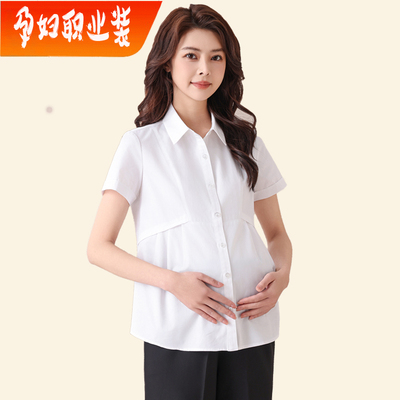 Maternity Professional Shirt, Loose-Fitting Workwear, Short White Top, Ol Blue Spring and Autumn Long-Sleeve Interview Work Shirt — 4