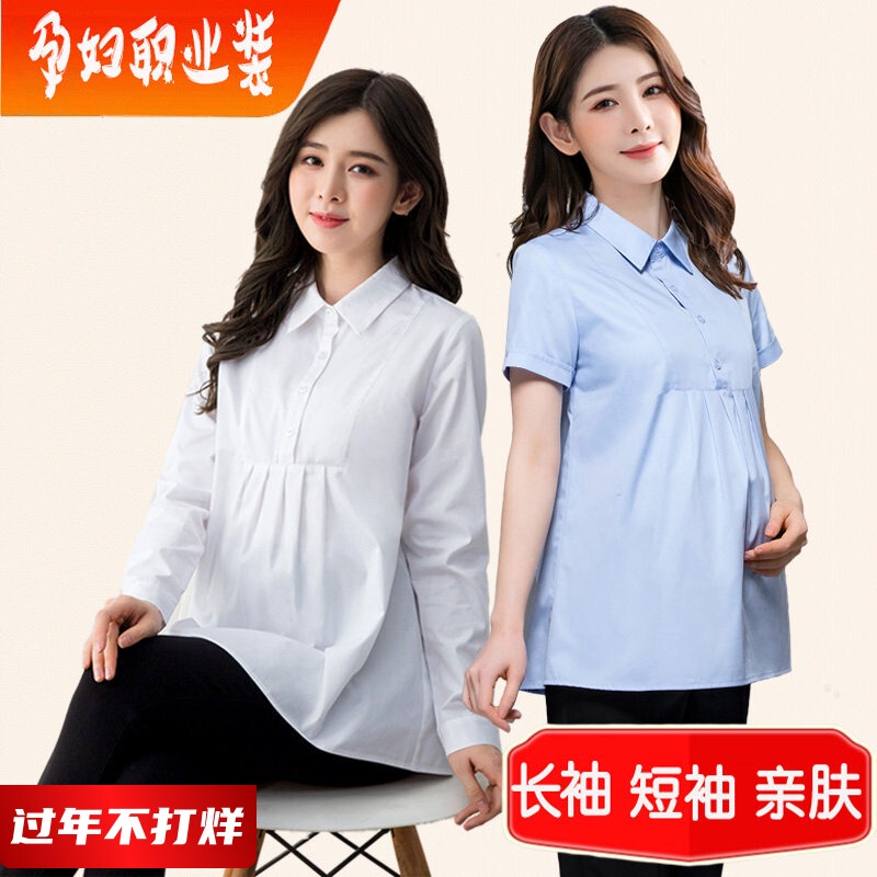 Maternity White Shirt for Job Interviews, Loose-Fitting Top, Spring and Autumn Long-Sleeved Plus Size Workwear, Ol Short-Sleeved Work Shirt, Summer