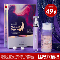 Veya recommends niacinamide sleep mask water replenishing moisturizing Tibright free-to-wash coated nighttime shrink pores tight