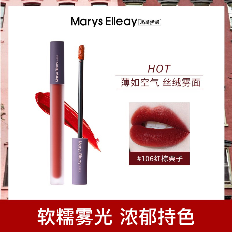 Li Jiaqi recommends small straw non-stick cup air lip glaze female non-stick cup student models cheap and long-lasting matte lipstick