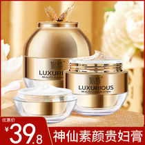 Shivering with the same Divine Fairy noble mistress Whitening Tender Skin Cream to dispel the Pale Spotted Nourishing Face Cream Flagship Store