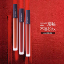 Li Jiaqi recommends Frances small crowdlip glazed female velvet foggy face matte student models affordable without a cup of lipstick