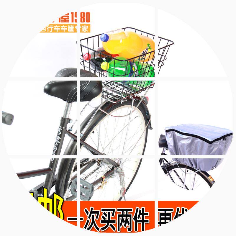 Panier pour vélo - Ref 2260693 Image 4