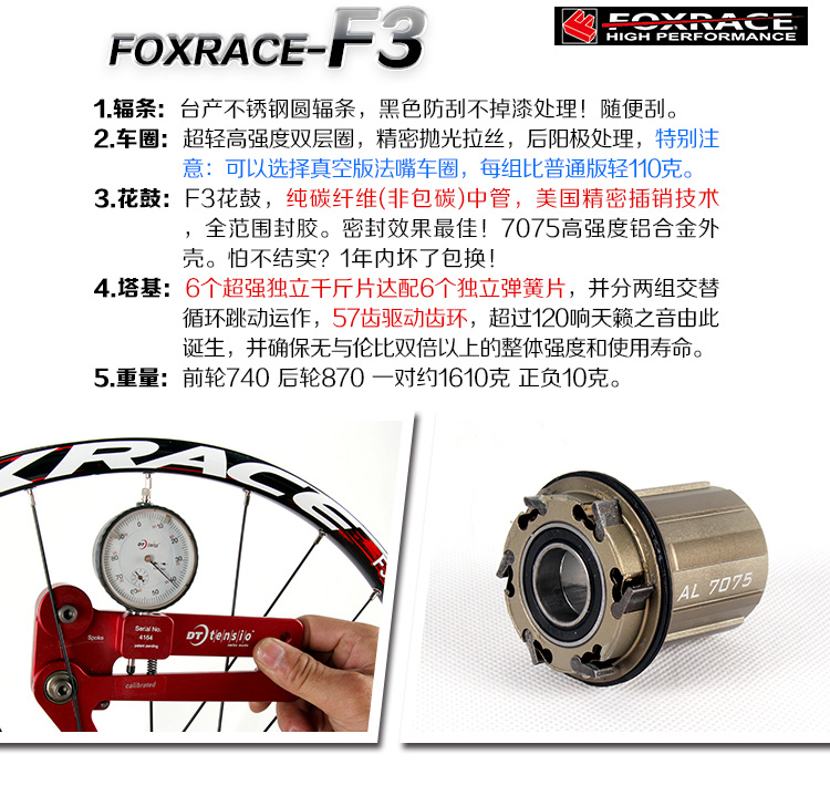 Roues de vélo Mountain Bike FOXRACE 26 pouces - Ref 2375099 Image 9