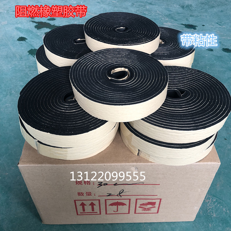 Băng keo cao su và nhựa Amu băng phạm vi mui xe ống niêm phong ống băng mặt bích niêm phong băng chống cháy - Băng keo băng dính bạc sợi thủy tinh