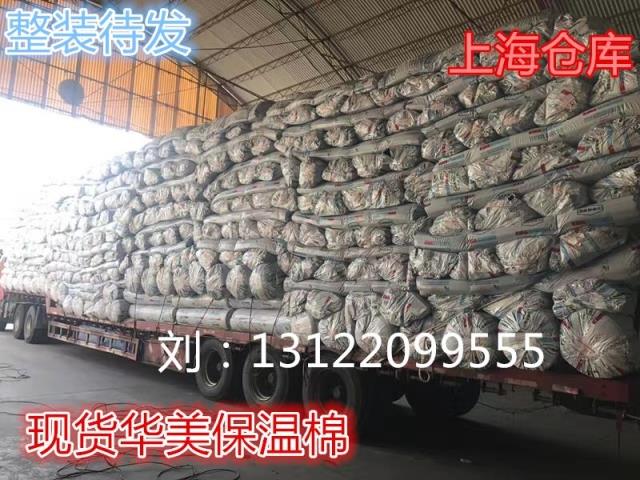 Huamei Flame Retardant National Standard B1 Grade Rubber Plastic Insulation Board National Standard Rubber Plastic Sponge 20mm Huamei Rubber Plastic Plate Relief Plate