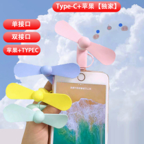 Small fan students on the phone cute silence for Huawei Apple vivo millet with small fan