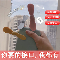USB mobile phone small fan student cute mini for Apple Huawei vivo silent portable small network red