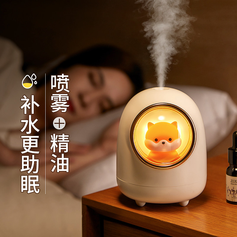 Small spray humidifier wireless rechargeable office student dormitory cute pet cute pregnant women baby aromatherapy machine