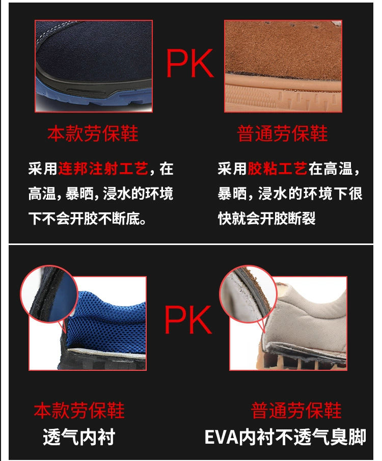 Electrician's shoes, insulating shoes, casual welding work shoes, men's summer breathable, deodorant labor protection shoes, genuine leather, lightweight, non-slip, soft soles