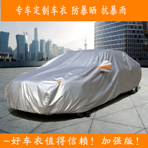 Mitsubishi Euroblue Dpa Jero V93 Surging Car Hood SUV Thickened Oxford Cloth Sunscreen Rain Protection V73 Full Hood