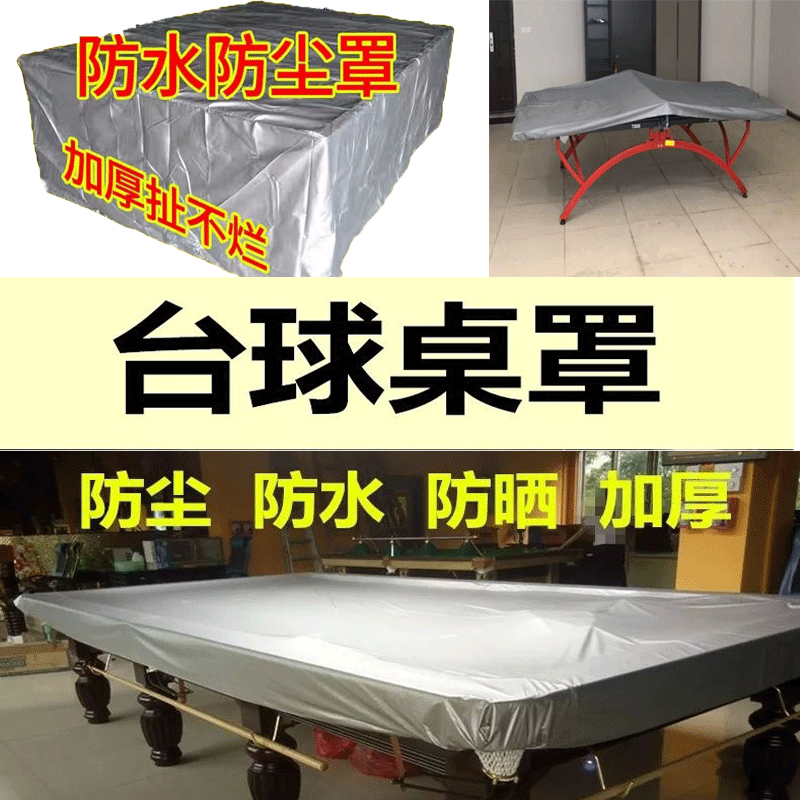 Table Tennis Table Hood Dust Cover Waterproof Sunscreen Table Tennis Table Cover Clog Table Ping Pong Table Tennis Table Dust Cover Anti-Rain Cover