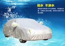 Benz gla carwear glc260L s320l s320l gle400 e300l e300l special car hood Oxford cloth