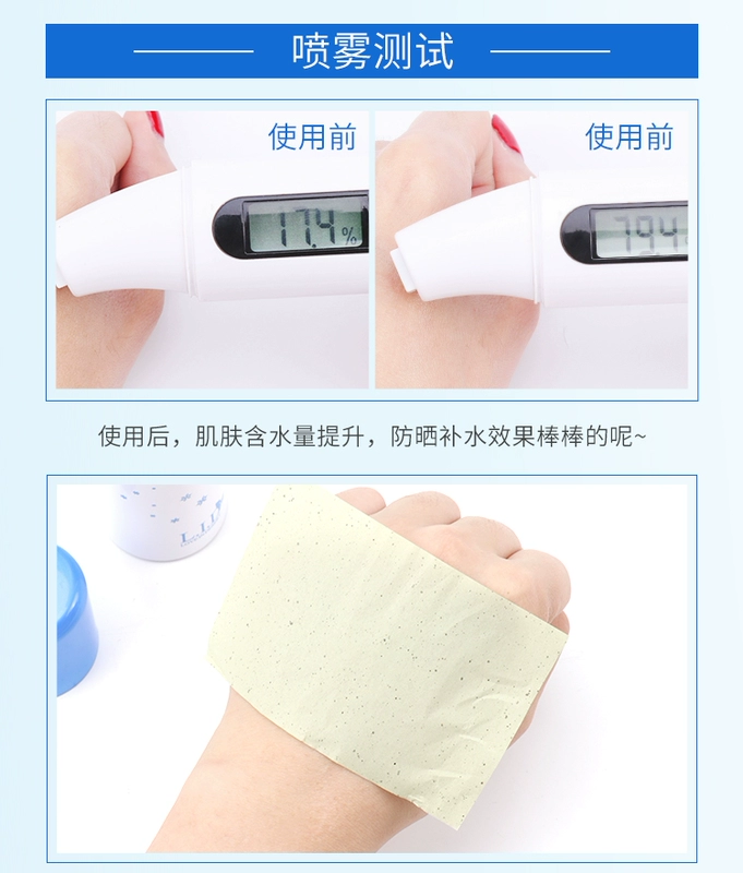 Giải phóng mặt bằng Lin Yun khuyên dùng kem chống nắng dạng tinh thể băng LID Hàn Quốc 150ml kem chống nắng cho mặt