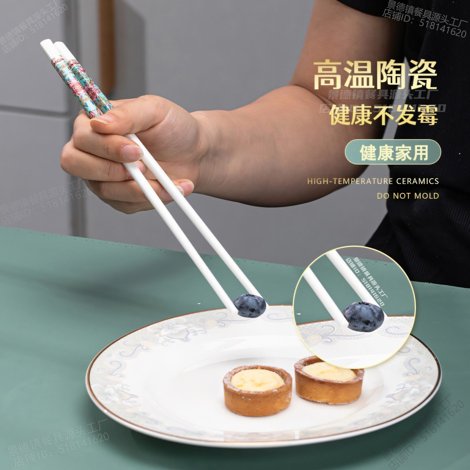 景德镇高端骨瓷筷子:精致生活从一双筷子开始-筷子-淘宝好物网
