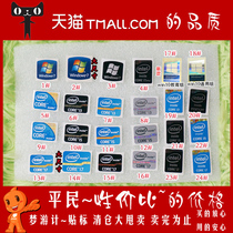 win7 8 system Intel I3 I5 I7 CPU computer performance label Notebook sticker logo