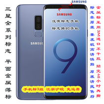 Samsung logo sticker W2021 20 18 19 S21 20 10 big 5Logo letter metal label