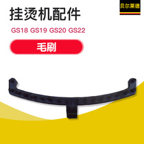 Bellade hanging ironing machine accessories brush GS18 GS19 GS20 GS22 brush universal brush