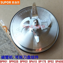 Subpohl Wall-Breaking Cuisine Machine Accessories SP901 902S SP 903 SP61S 17S 60S Knife Disc Components
