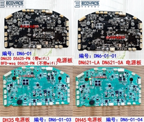 Cobos cleaner sweeper DN620 621 DS625 DH35 45 43 power supply main circuit board