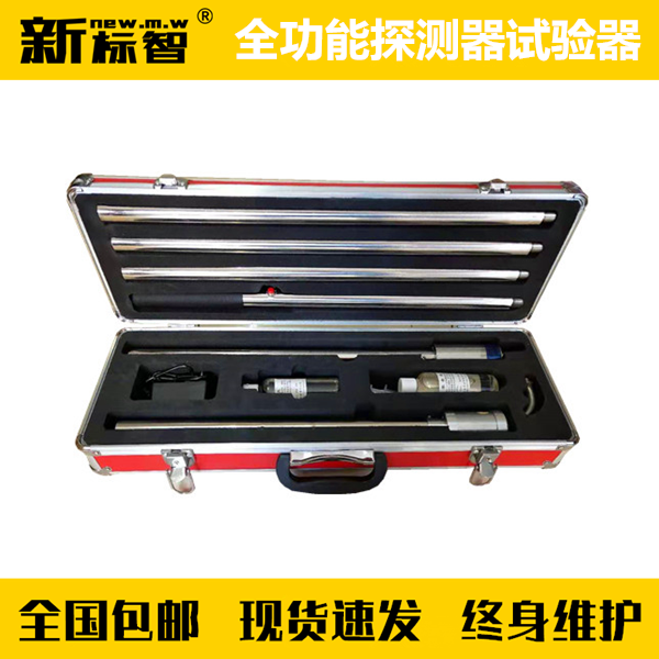Fire bongs four-in-one multi-function electronic smoke bongs detection detection test tools and equipment