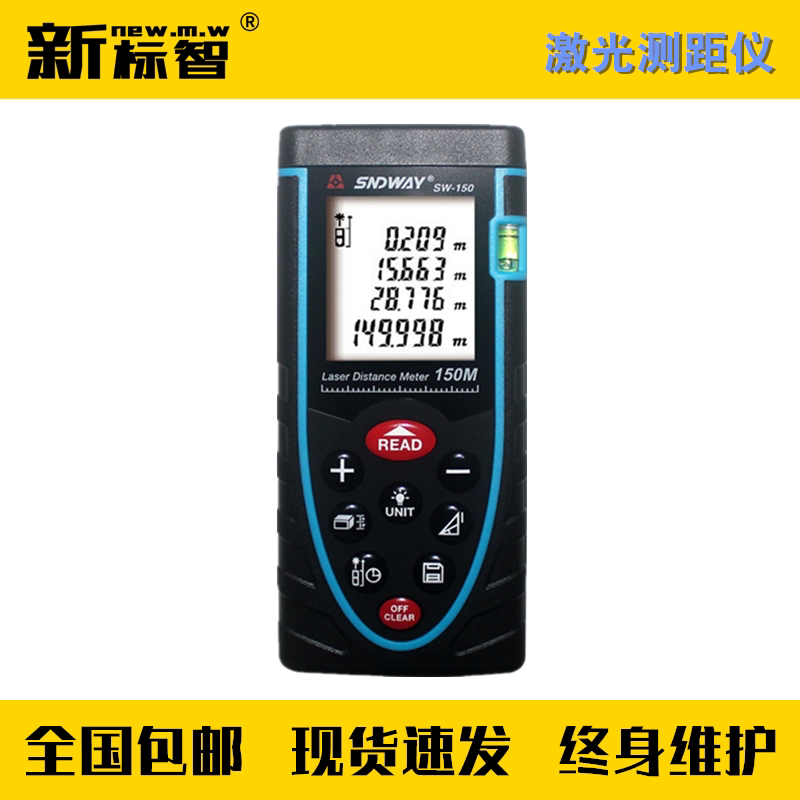 Laser Range Range 0 - 150m Lightproof Detection Professional Equipment Security Device Device Instrument Device Security Instrument