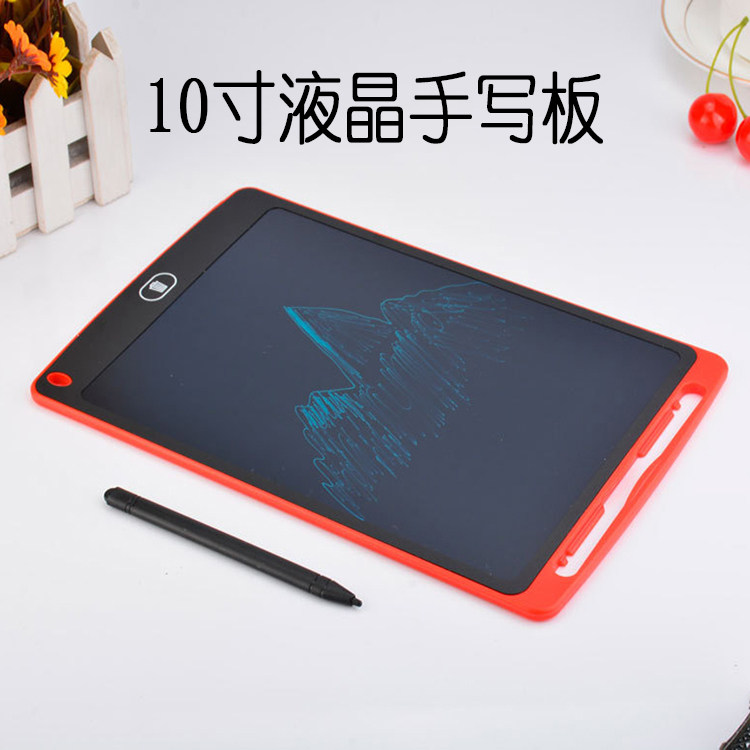 Student draft electronic dust-free LCD writing board writing board dust-free eye protection children's drawing board LCD drawing board