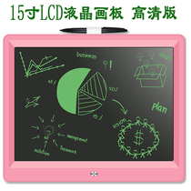 Flexible eye protection LCD drawing board writing board color 15 inch highlight children's writing board small blackboard one-button removal