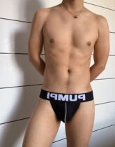 Mr. Afly-Tiny pants black white mens delight Hip Double Ding Pants Low Waist Comfort Feel Breathable