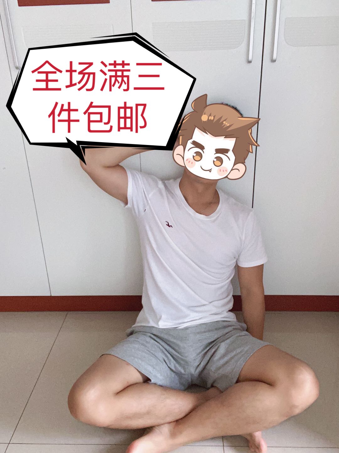 Missing Code Discounts-Men's Home Sports Shorts (full three pieces) - Taobao