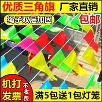  Small bunting pennant string flag decoration Wedding construction site National Day hanging warning string bunting opening color strip small hanging flag