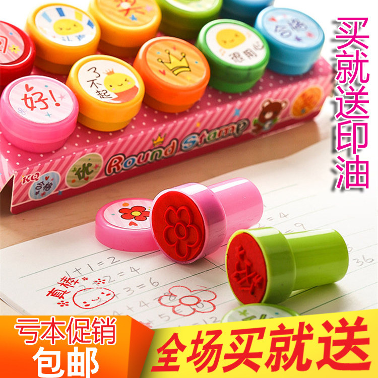 Children's Seal Kindergarten Teacher Comment Little Seal Reward encourages cute animal cartoon toy princesses