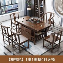 Tea table Tea table and chairs Composition New Chinese office Home Living room One table Five chairs Solid wood Zen Tea set table One