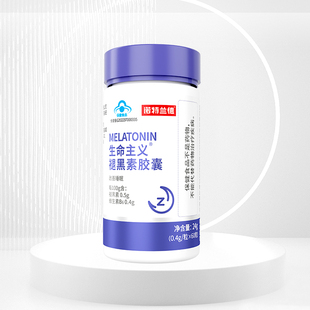 【签到】诺特兰德褪黑素维生素60粒