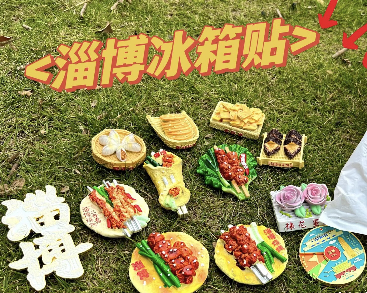 时空文创琉璃屋