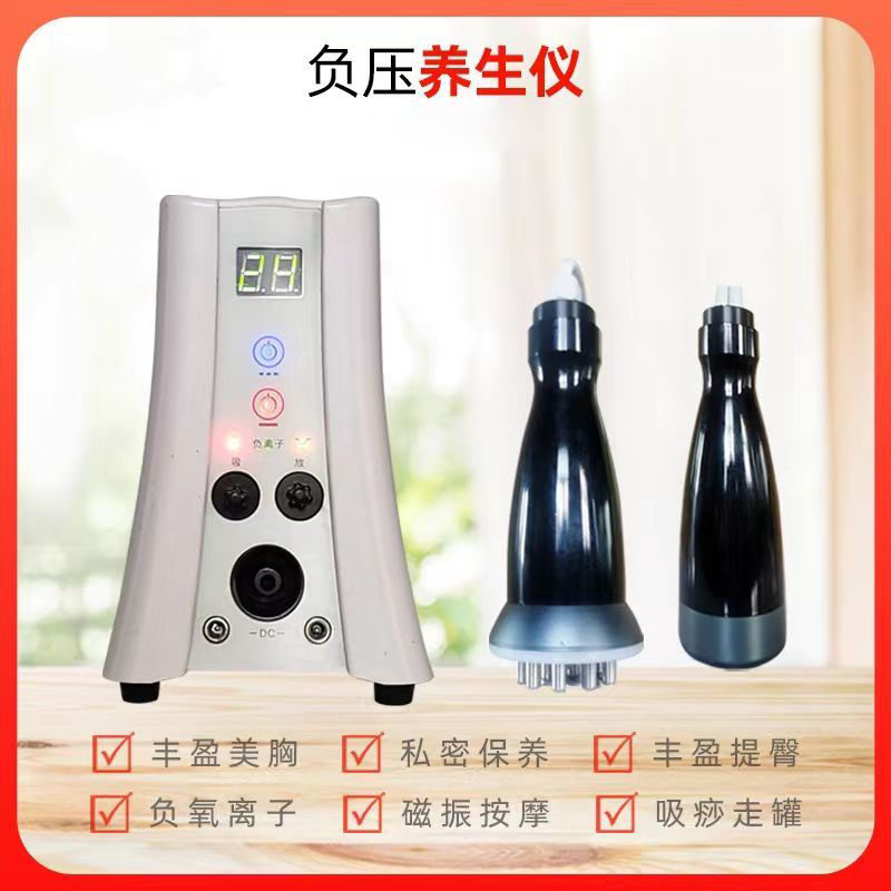 Bibo family health machine Taiwan massage breast enhancement instrument chest dredging breast scraping cupping instrument