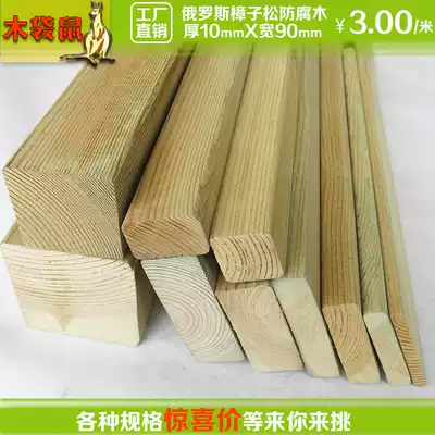 Anticorrosive wood Outdoor wood floor Terrace camphor pine solid wood material Balcony wood square carbonized wood material courtyard wood strip