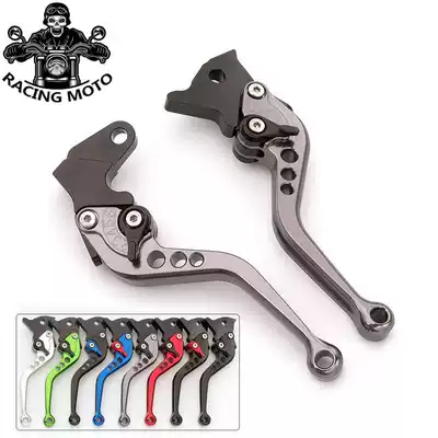 Suitable for Lifan KPT150 modified parts accessories KPM200 brake lever KP250 clutch horn handle handle