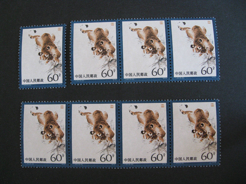 Philately Collection T40 Northeast Tiger (3-3) 60 Stamps Original Glue Total Loose Ticket single price Real pictures Photo