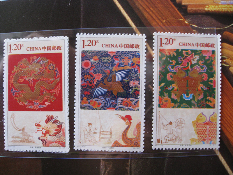 2011-12 Yunjin 3 Brand New Original Glue Total Stamps Real Pat photo 1