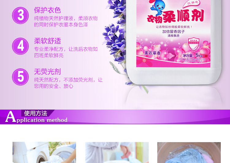 Yi Jinxiang chất làm mềm vải 5kg chất chăm sóc tại nhà 10 kg nước hoa oải hương đặc biệt - Phụ kiện chăm sóc mắt dung dịch vệ sinh ngoại thất ô tô
