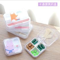 Healthy Eating Cartoon Transparent Portable Medicine Box Small Medicine Case Eyelash Box Carry-on Small Case Containing Box Tablets Split