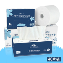 Wash face towels Pure Cotton Disposable Facial Towel Beauty Home Wash face towels Paper Extraction Wipe Face Towels Thickened to remove makeup