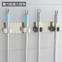 Home Home Free-to-punch mop rack sweep Grip Hooks Multifunction Wall-mounted Toilet containing Divine Instrumental Holder