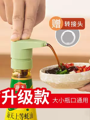 Oyster butter bottle indenter press mouth oil consumption artifact squeezer household oil pot universal squeeze special press sauce bottle