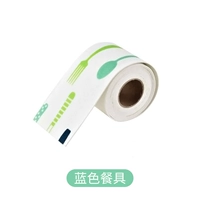 Blue Tailware [купить 2 Get 1 Get 1]