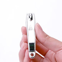 Strongman nail clippers single fit large number nail clippers nail clippers manicure handfoot toenails adult home men and women suits