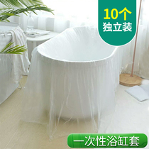 Bathtub Cover Disposable Bath Membrane Bubble Bath bag Adult hotel Thickened Domestic Tourist Wood Barrel Bath Barrel Plastic Bag