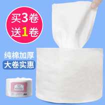 Wash face towels Virgin Cotton Makeup Cotton Dressings Cotton Towel Tissue Cotton Soft Towel Beauty Salon Special Face Towels Disposable